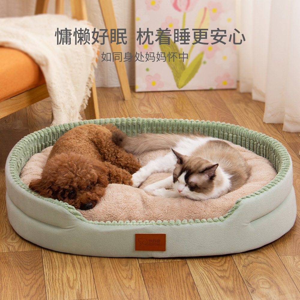 Factory Cat Nest Large Dog Bed Autumn and Winter Warm Pet Bed Sponge Cat Mattress Striped Sponge Three-Dimensional Dog Sleeping Basin