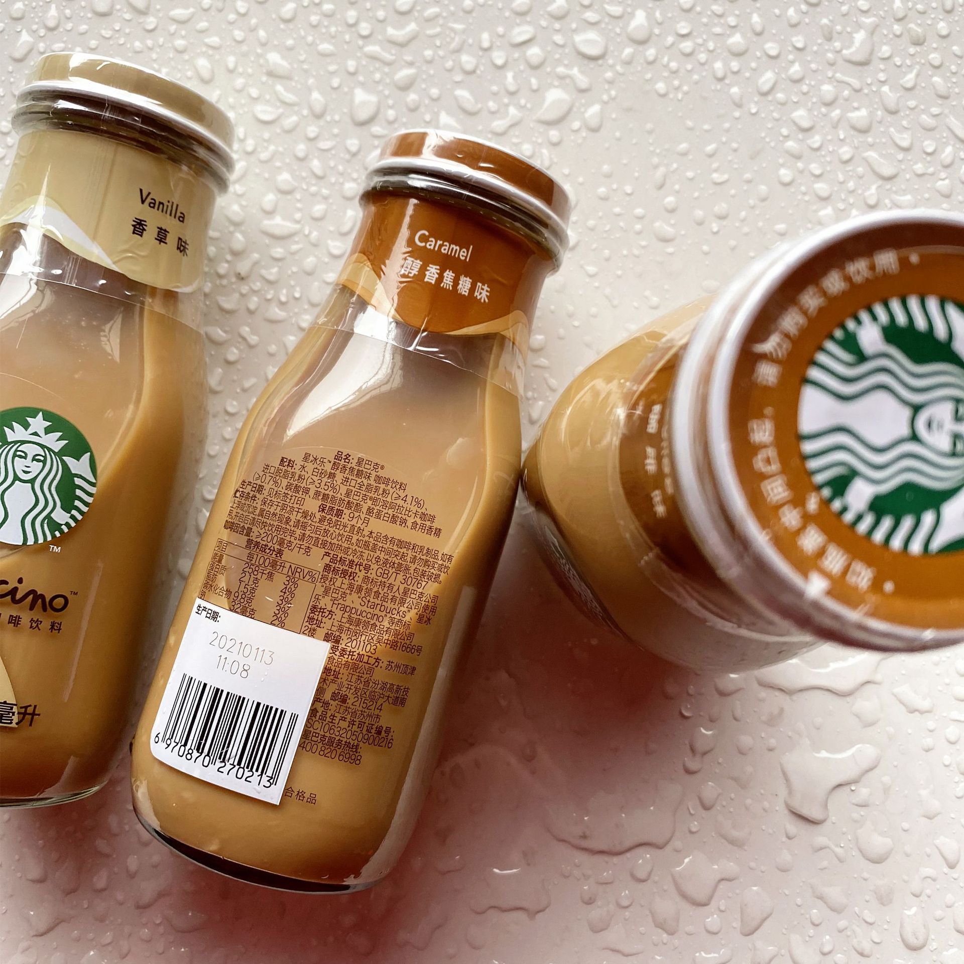 星巴ke星冰乐咖啡饮品281ml *12瓶/箱 醇香焦糖味瓶装饮料批发