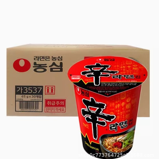 批发韩国进口农心辛拉面杯面速食泡面辣味汤面方便面65g