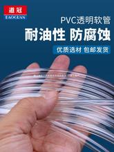 pvc软管透明家用水管防爆浇花塑料管水平管管子4分6分油管牛筋管