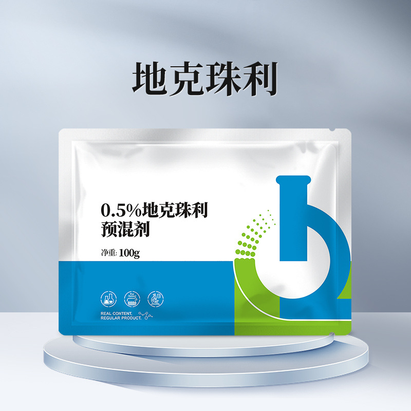 兽药地克珠利预混剂兔子鸡用球虫药体内驱虫药肠道球虫净驱虫