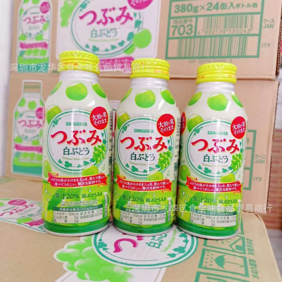 日本进口果汁饮料 三佳利20%白葡萄汁果肉型饮料380g推荐饮品批发