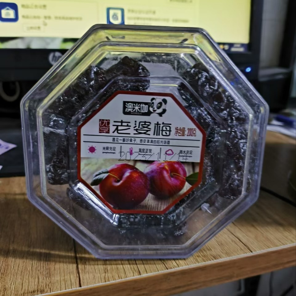 包邮澳米伽优享老婆梅妙酸梅200克-阿里巴巴