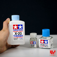 X20 高达模型渗线液擦拭剂 珐琅漆稀释溶剂油性漆稀释剂 X-20