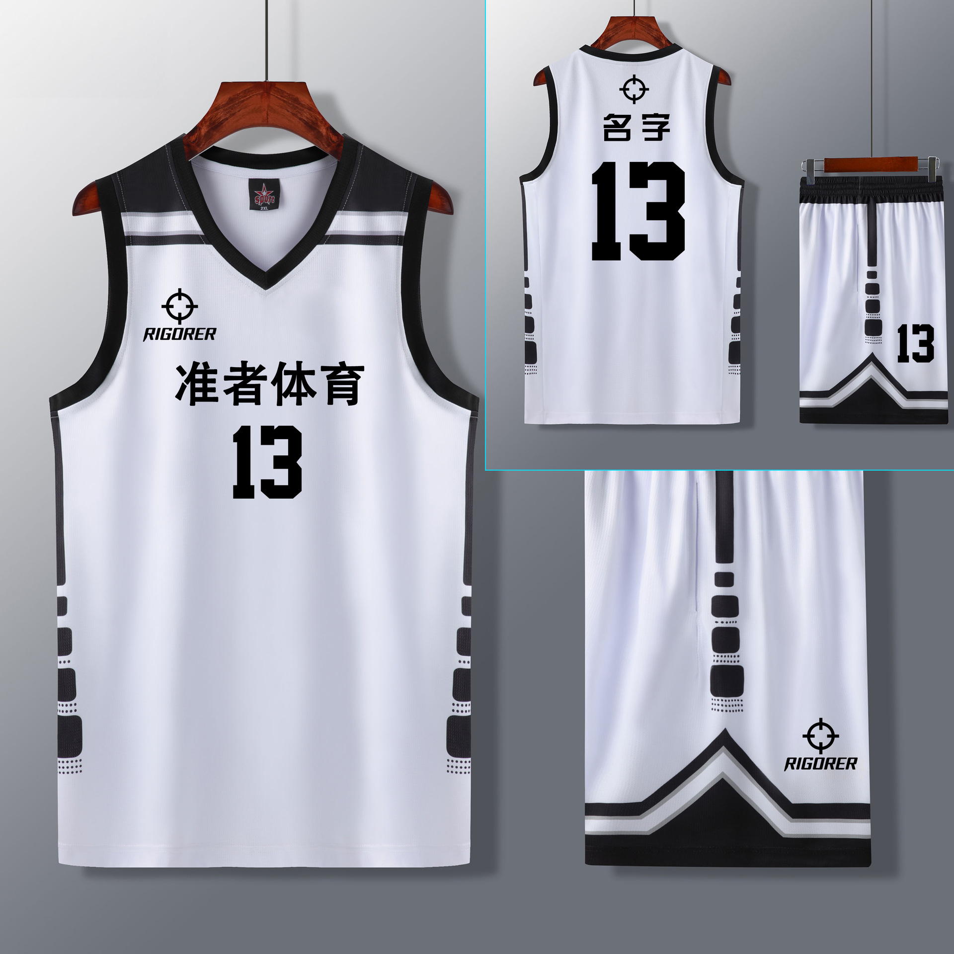 新款准者篮球服套装男女大学生cuba球衣比赛训练运动队服印字