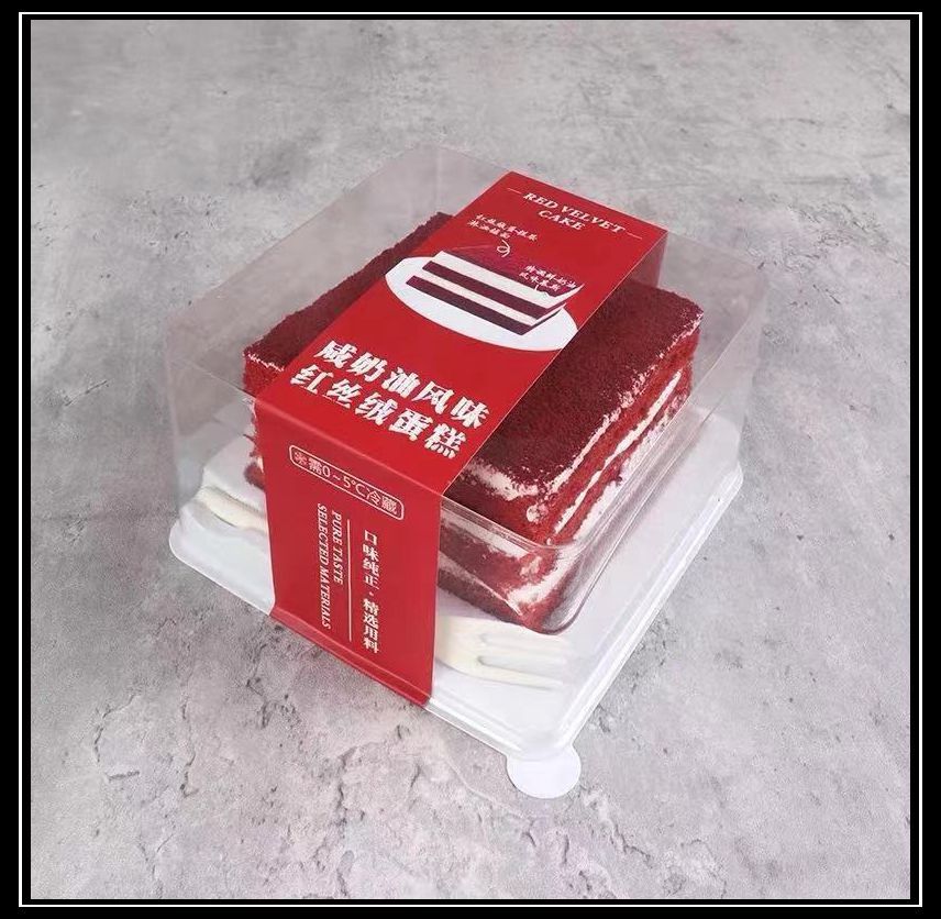 红丝绒蛋糕黑森林包装盒咸奶油防雾透明包装盒西点切件盒烘焙包装