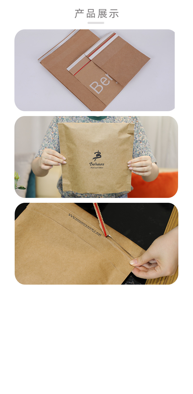 广东厂家定制牛皮纸信封袋全纸质双胶条快递袋风琴底大容量包装袋