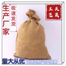 现货麻布手提袋子无印良品麻布袋b5黄麻袋diy定制logo亚麻手提袋