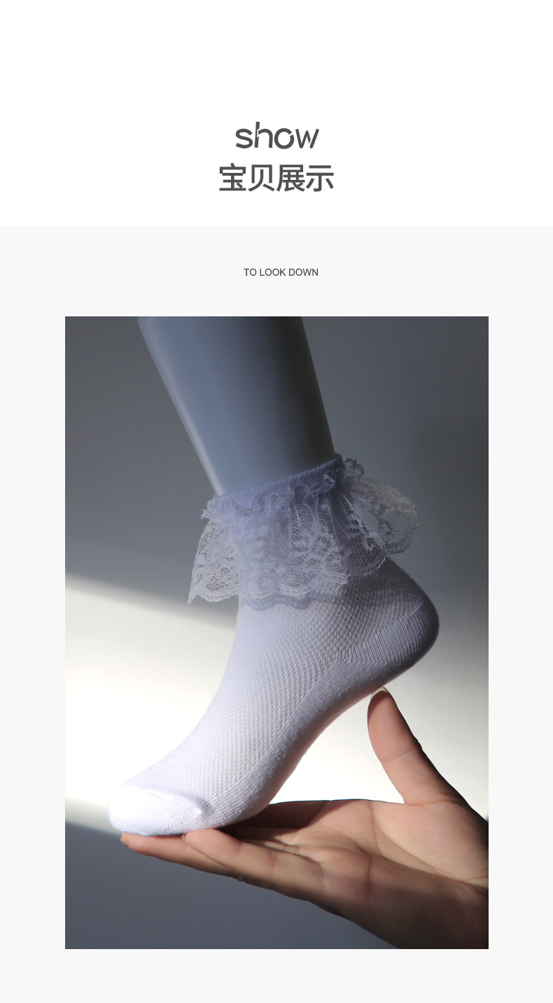 儿童袜子夏季薄款女童蕾丝花边袜宝宝白色拉丁舞袜小女孩舞蹈短袜