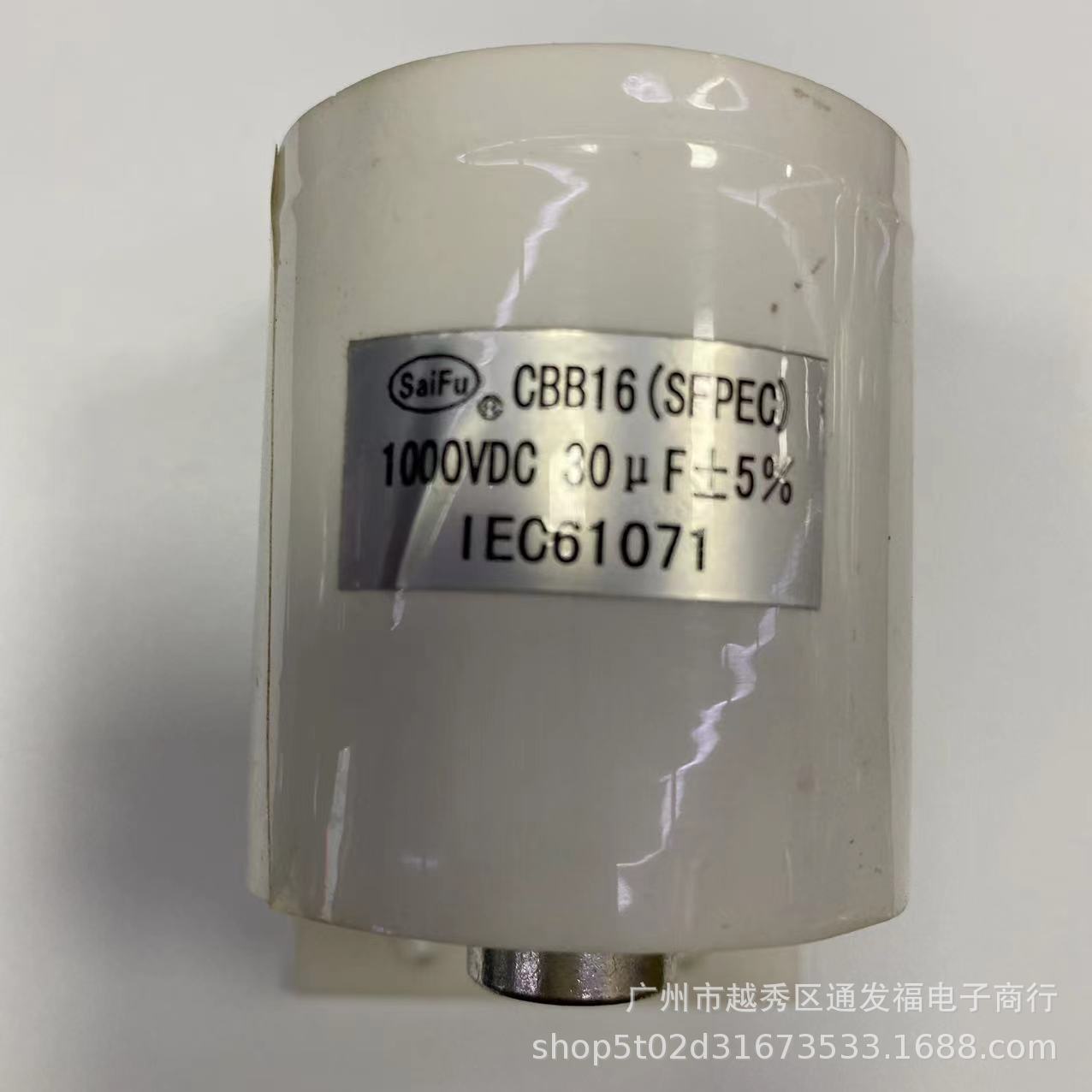 焊机电容30uf1000v mfd da01 无极电容 滤波吸收-阿里巴巴