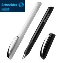 德国Schneider施耐德Smart高亮树脂笔杆精准控墨含依F笔尖钢笔