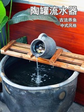 无电自循环鱼缸造景新中式水池花园喷泉水循环阳台流水器装置装饰
