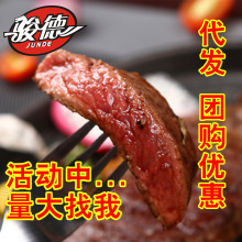 菲力黑椒眼肉西冷沙朗牛排多规格可选牛肉肥牛卷牛排批发代发