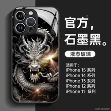 潮牌卡通玻璃壳适用苹果14手机壳iphone15pro max硅胶11软12女13