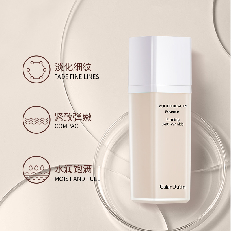 韩国进口嘉兰杜汀抗皱紧致精华液臻密修护紧致无纹增弹紧致精华液