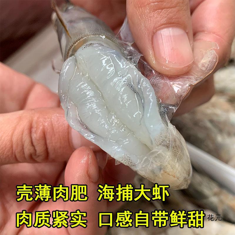 2030大虾鲜活新鲜冷冻海虾大对虾青虾基围虾青岛海鲜水产-阿里巴巴