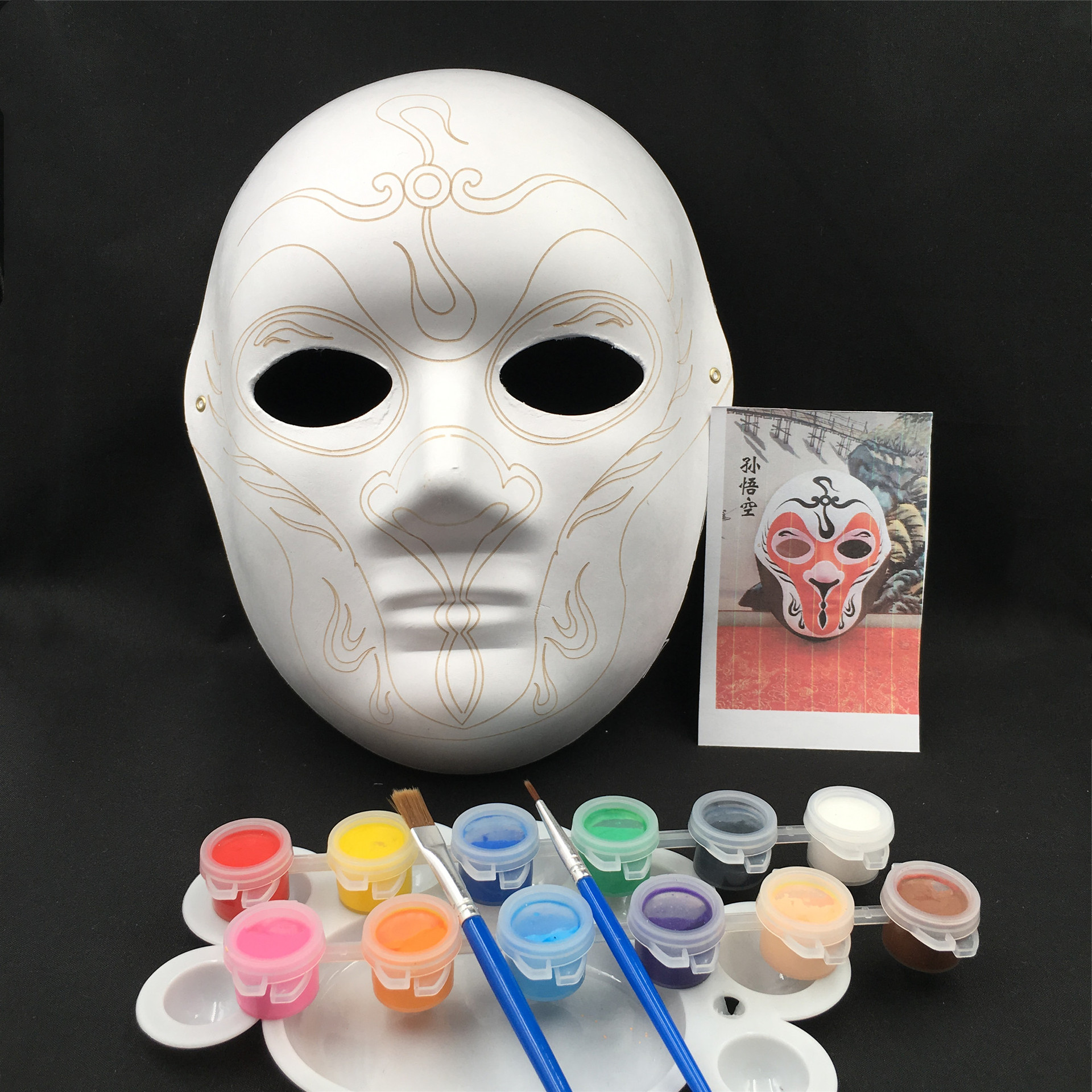 22款diy纸浆京剧川剧变脸传统带纹路脸谱白坯面具绘画材料包