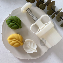 0FE9小绿叶绿豆糕点心冰皮月饼模具和果子茶点面团幼儿园烘焙工具