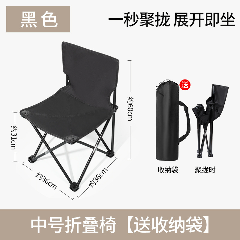 Outdoor Folding Camping Chair Fishing Picnic Moon Chair Portable Folding Table and Chair Art Sketching Kermit Chair