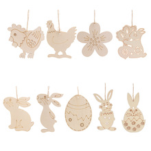 2024复活节挂件兔子鸡蛋装饰工艺品家居派对DIY手工图画彩蛋木片