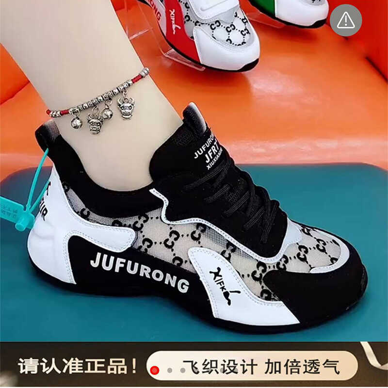 直播同款尊服女鞋工厂帕拉鞋艾尚女2024新款欧根纱皮蓬鞋网面休闲