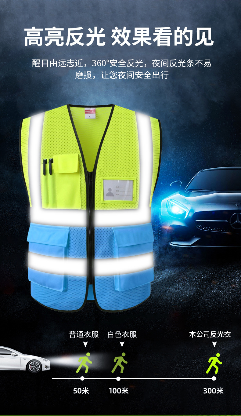 批发反光马甲反光骑行服施工透气安全拼接反光衣反光背心交通夜间