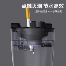 带水箱烟灰缸防飞灰接灰盒家用客厅创意灭烟罐便携杯型车载烟万桃