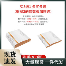 御宝阁空白洒金宣纸四言五言七言手写对联作品书法练习用纸生宣四