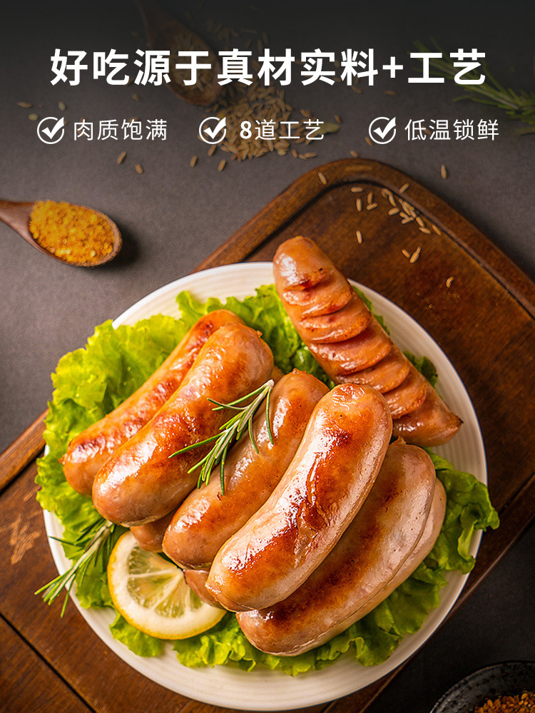 鲜百福小吃摊烤肠500g家用商用餐厅香肠脆皮爆汁肉肠源头厂家批发