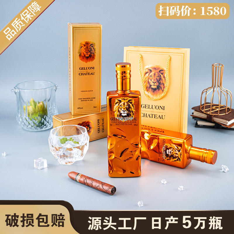 酒水厂家货源现货批发法国狮王利口酒直播代发礼盒装洋酒