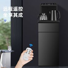 ，茶吧机智能全自动一体机家用饮水机冷热两用款下置式2023新批发