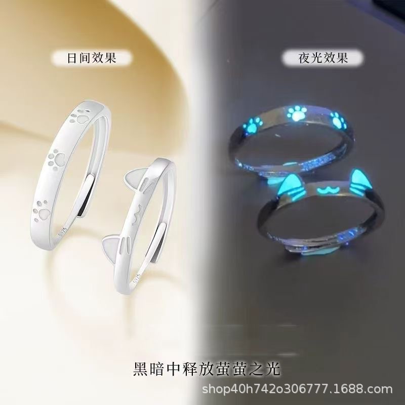 夜光猫狗日记情侣戒指小众设计简约卡通素圈对戒开口指情人节礼物