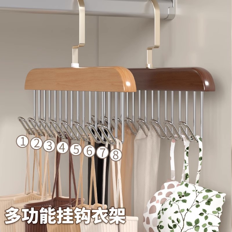 Multi-Functional Eight-Hook Solid Wood Hanger Camisole Bra Tie Bag Storage Drying Household Wooden Hanger Factory