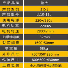 立式砂带机小型砂带机磨刀机抛光机不锈钢打磨机工业级砂带机厂家