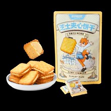 【三只松鼠_芝士夹心饼干108g】办公室零食推荐休闲食品早餐