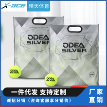 ODEA欧帝尔网球初学者训练球耐打 耐用 dd2/SILVER进阶段训练网球