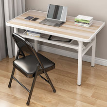 折叠桌家用简易折叠电脑桌长条桌会议桌书桌餐桌摆摊桌租房小桌子