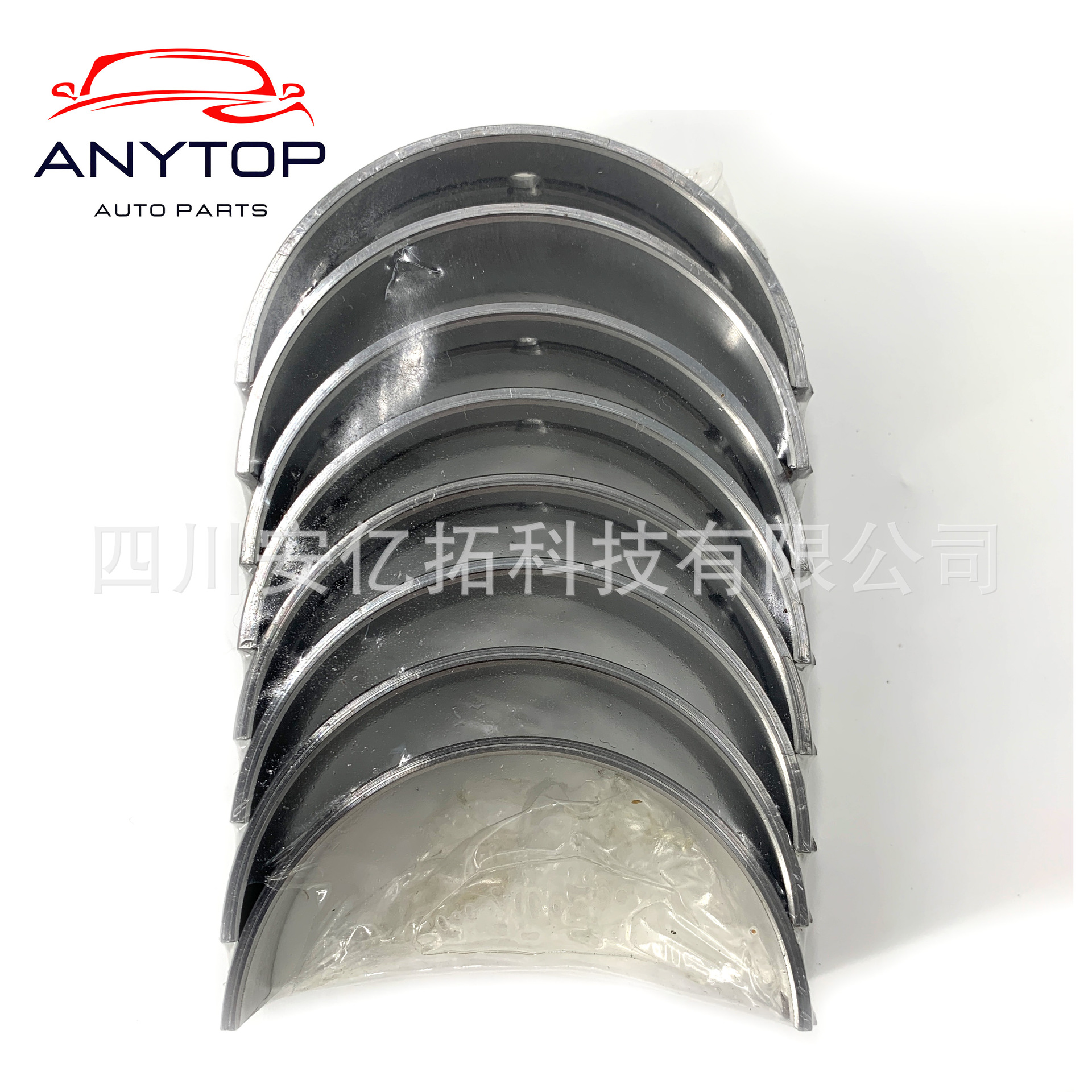 适用于 奔驰272 发动机曲轴瓦连杆瓦 大小瓦一套