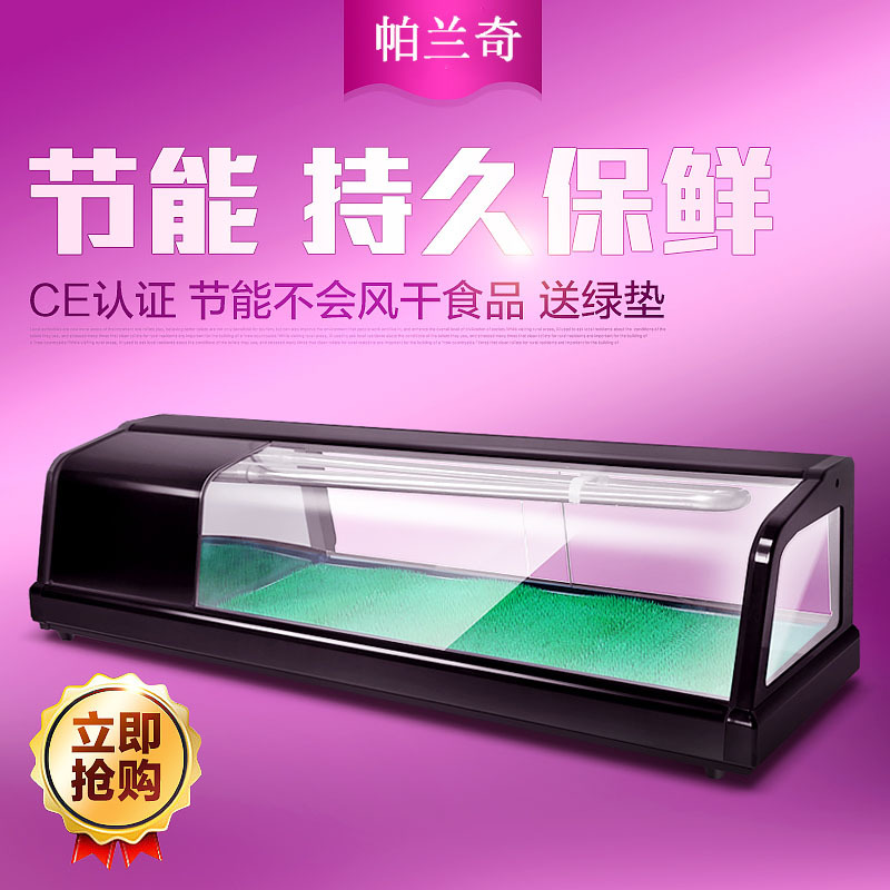 商用三文鱼刺身冷藏保鲜柜台式单层小型台面日料水果寿司展示柜