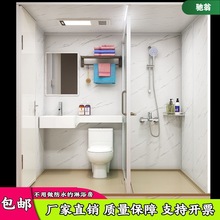 保温整体淋浴房一体式农村SMC洗澡房家用集成卫生间酒店宾馆厕所