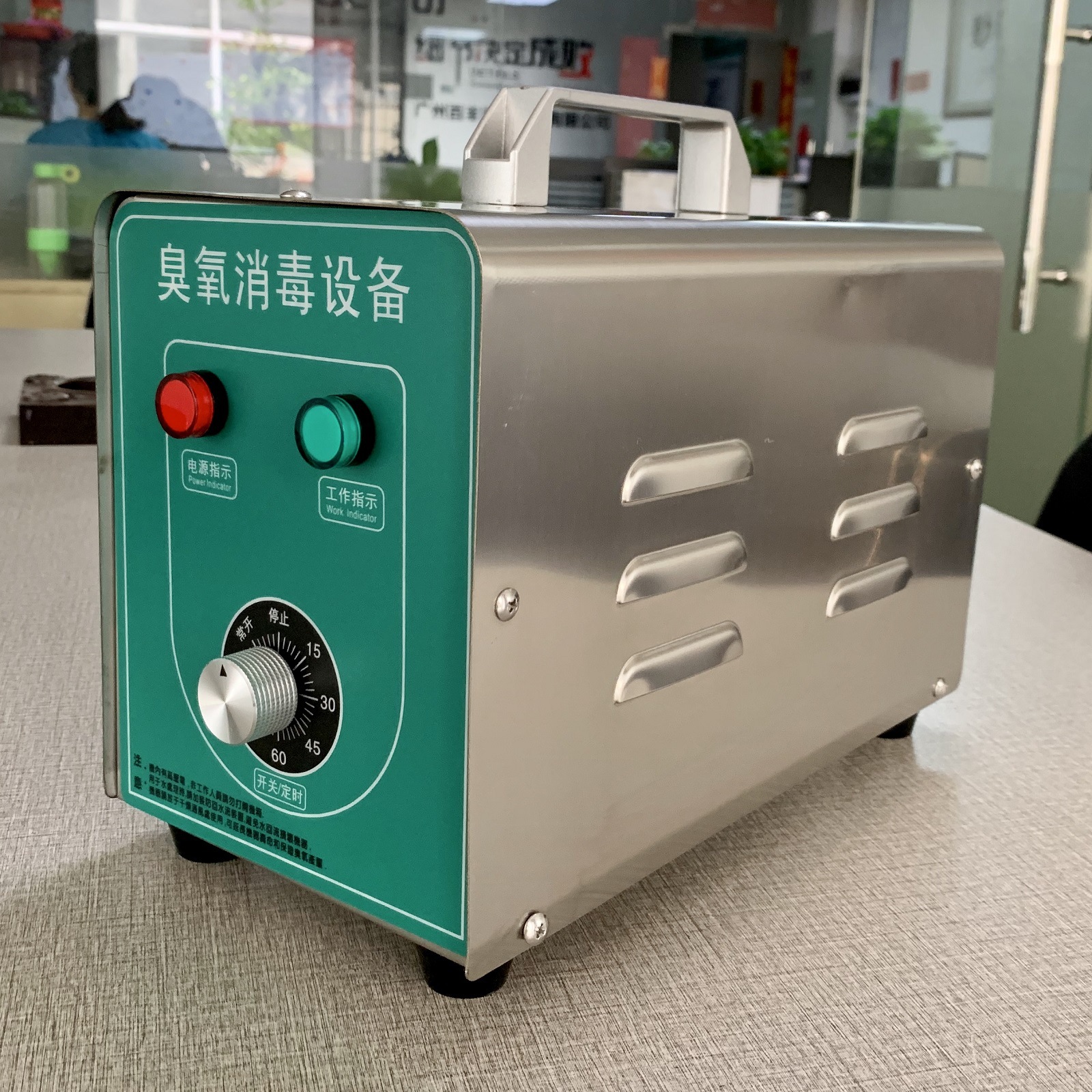 定制百丰商用小型臭氧发生器酒店房间臭氧消毒机空气净化臭氧机