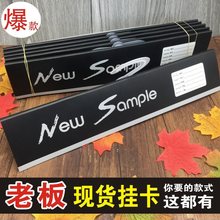 面料挂钩挂卡吊卡通用面料挂钩new sample现货挂钩厂家定 做