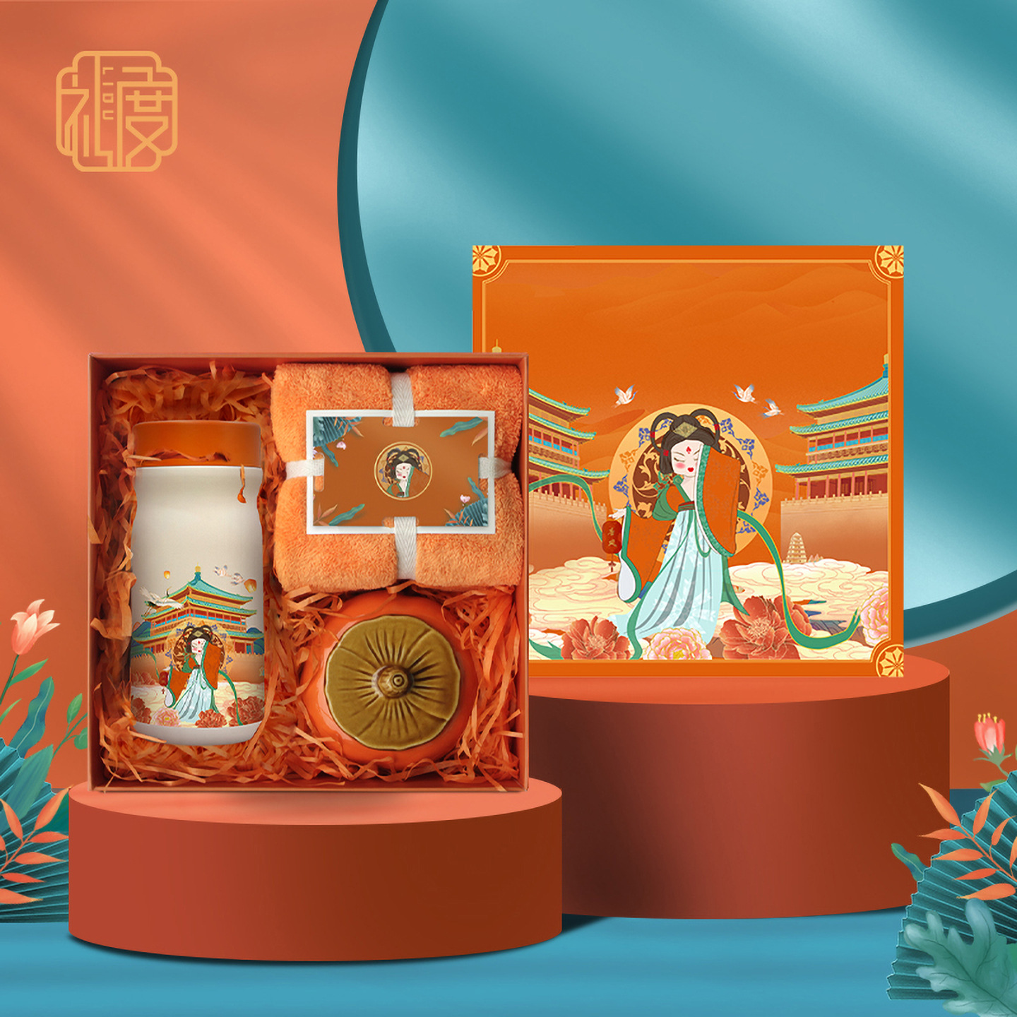 事事如意送女生礼品套装活动福利团建年会周年庆创意拜访答谢礼物