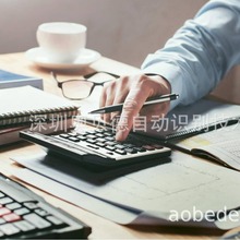 奥贝德智慧资产管理数字化RFID解决方案 资产管理系统软件