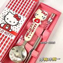 同款kt猫筷子勺子可爱学生少女心便携勺筷闺蜜情侣干饭餐具