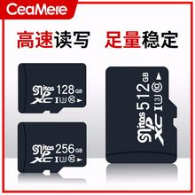 256gb 内存卡128gtf卡 手机内存卡512GB TF 监控内存卡储存卡批发