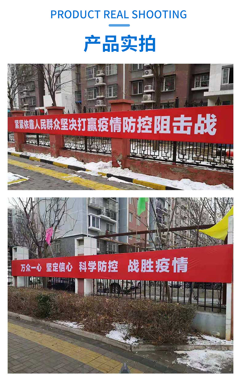 劳动节宣传广告横幅开业招租彩色喷绘条幅定 做生日毕业结婚横幅