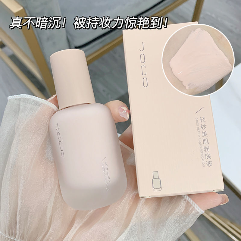 JoCo Cream Skin Light Yarn Liquid Foundation Concealer Strong Long Lasting Smear-Proof Makeup Oil Control Not Stuck Powder Student Party Dry Skin Bright