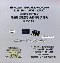 SIT9120AC-1B2-25E100.000000G SITIME 3225 LVDS 差分晶振可编程