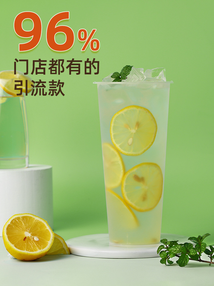 果蜜柠檬水专用5kg果密商用糖浆柠檬果蜜奶茶店专用鲜果柠檬伴侣